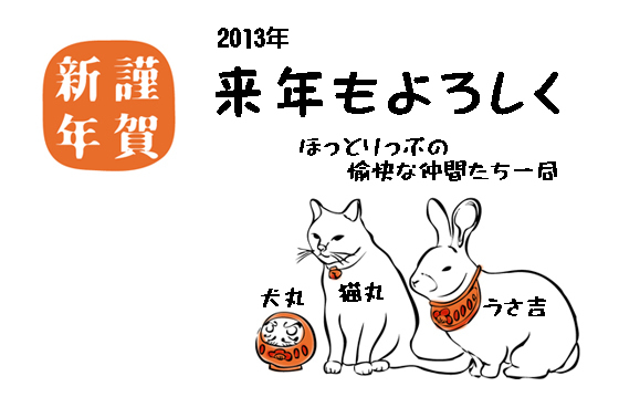 rabbit_cat_blog.jpg