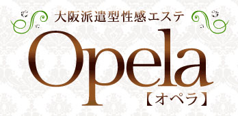 大阪　オペラ